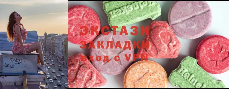 Ecstasy ешки Пыть-Ях